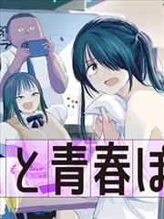 元尊漫画2026新番4K超清海报