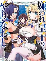 元尊漫画热门排行